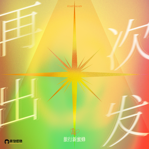 三角裤阴部鼓起图片大全
