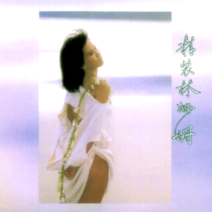 三角裤阴部鼓起图片大全
